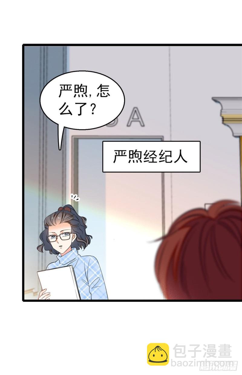 026 你们配一脸呀！-第28话