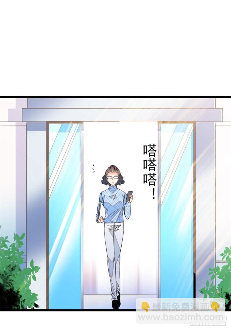 026 你们配一脸呀！-第28话