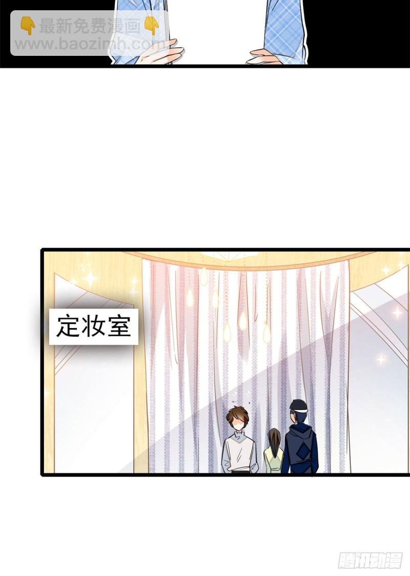 026 你们配一脸呀！-第28话