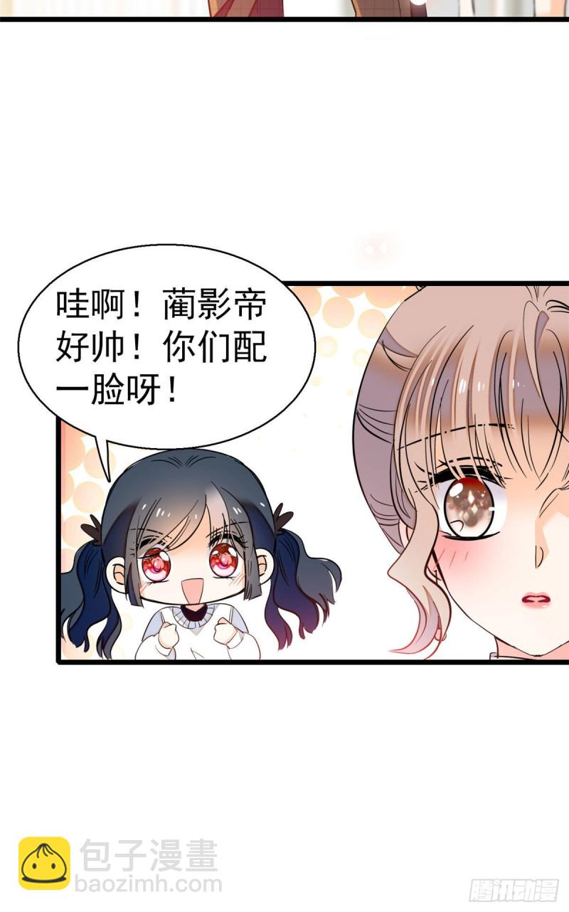 026 你们配一脸呀！-第28话