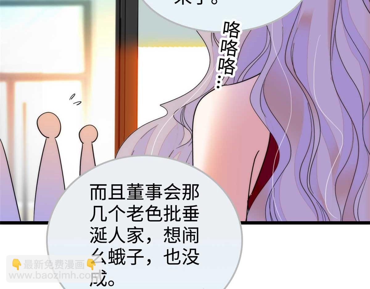 268 你竟然用药！(1/3)-第272话