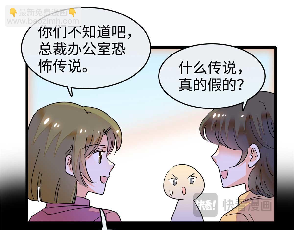 268 你竟然用药！(1/3)-第272话