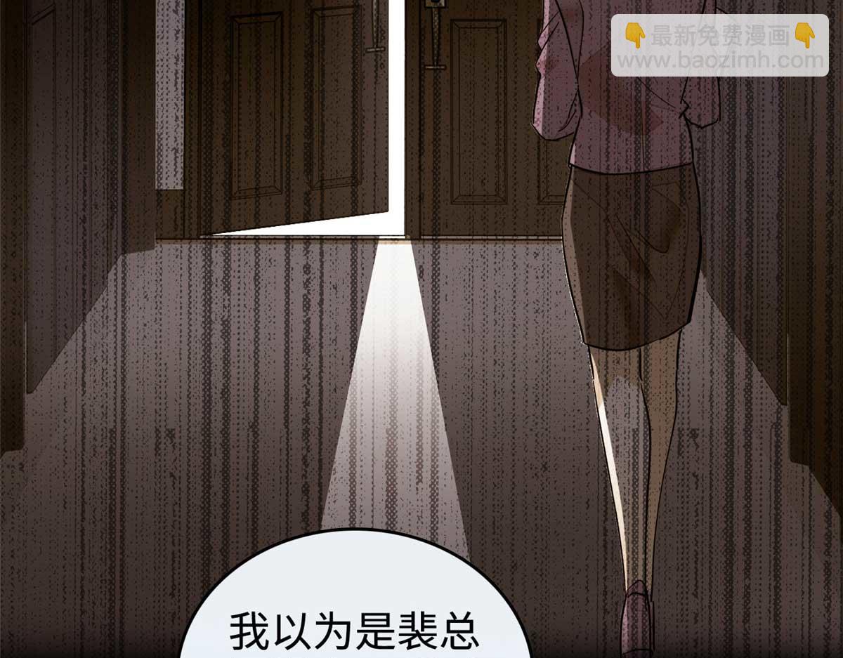 268 你竟然用药！(1/3)-第272话