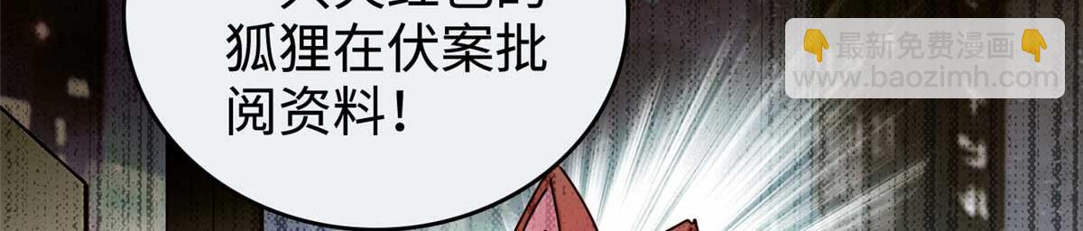 268 你竟然用药！(1/3)-第272话