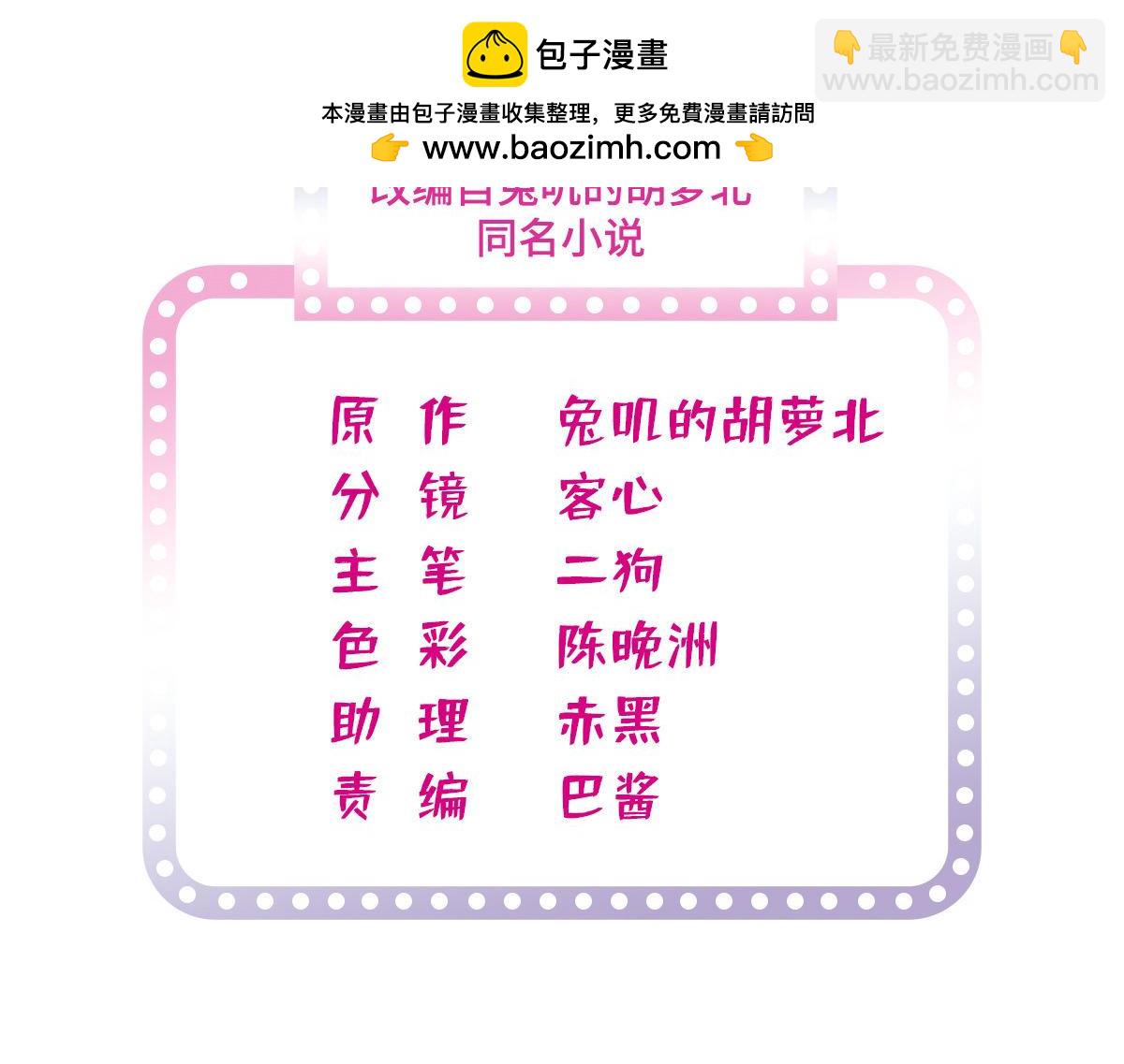 268 你竟然用药！(1/3)-第272话