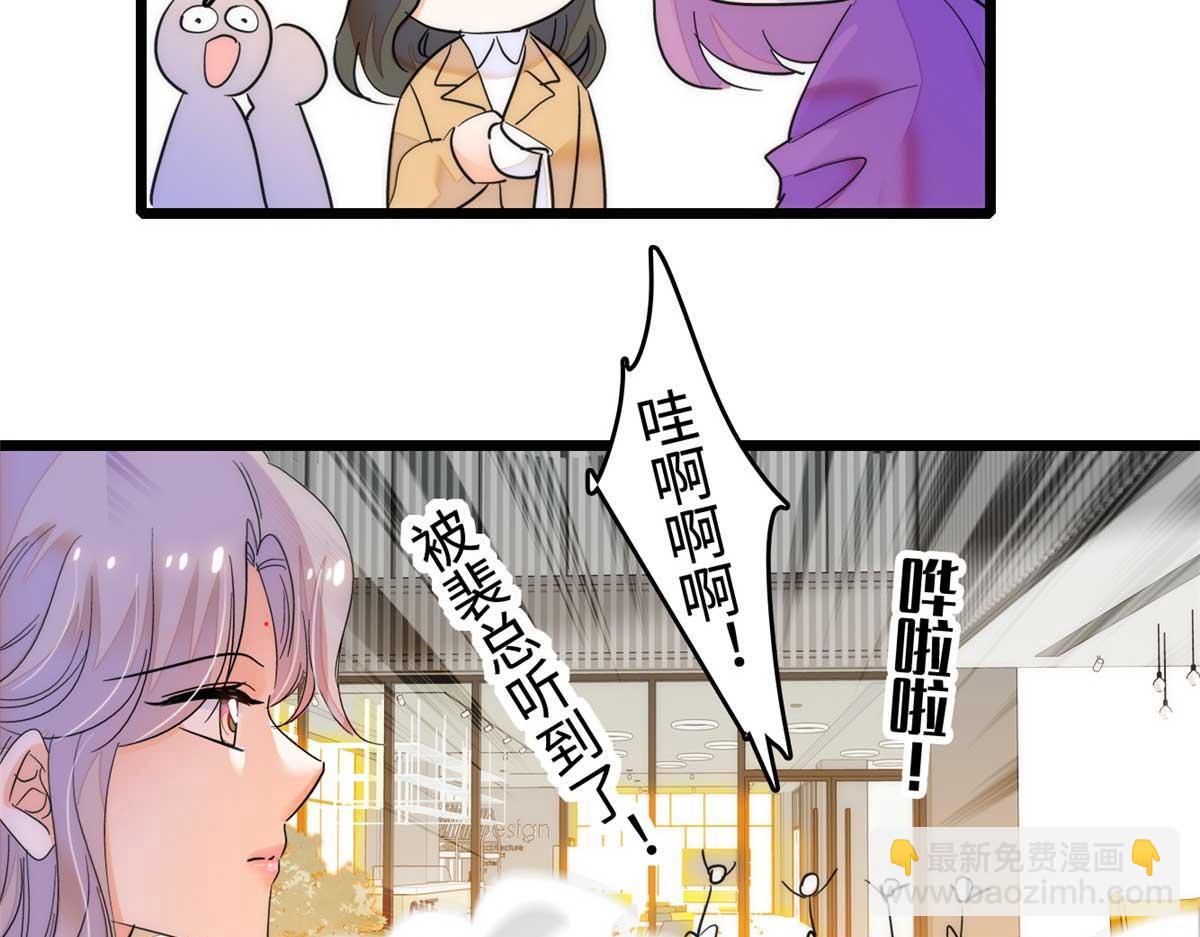 268 你竟然用药！(1/3)-第272话