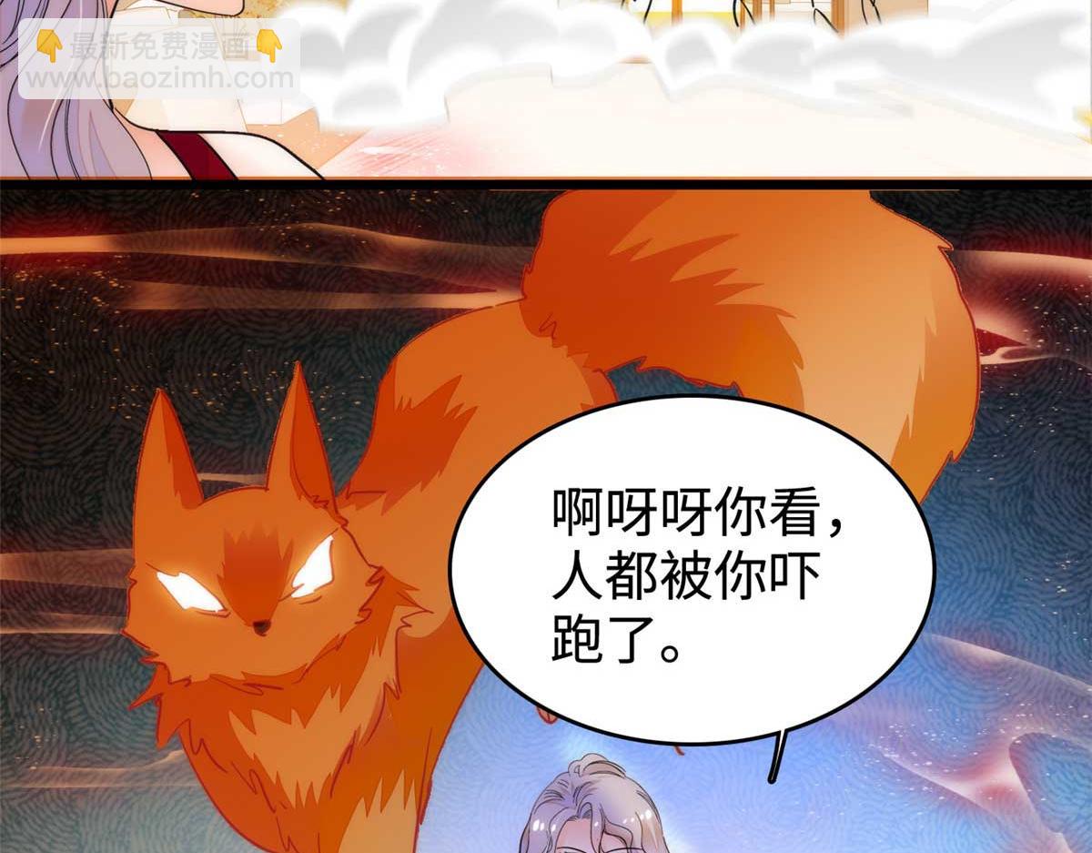 268 你竟然用药！(1/3)-第272话