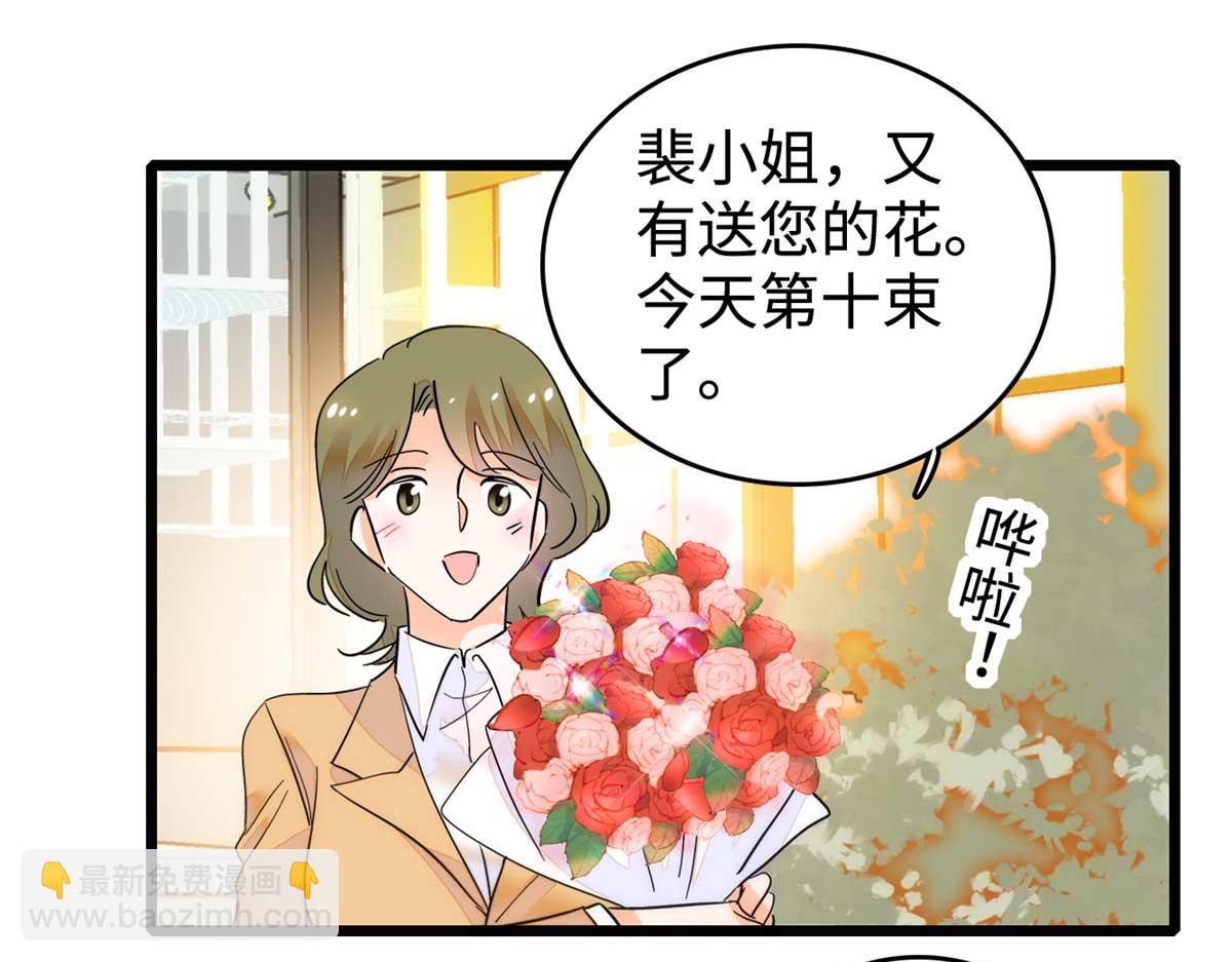 268 你竟然用药！(1/3)-第272话