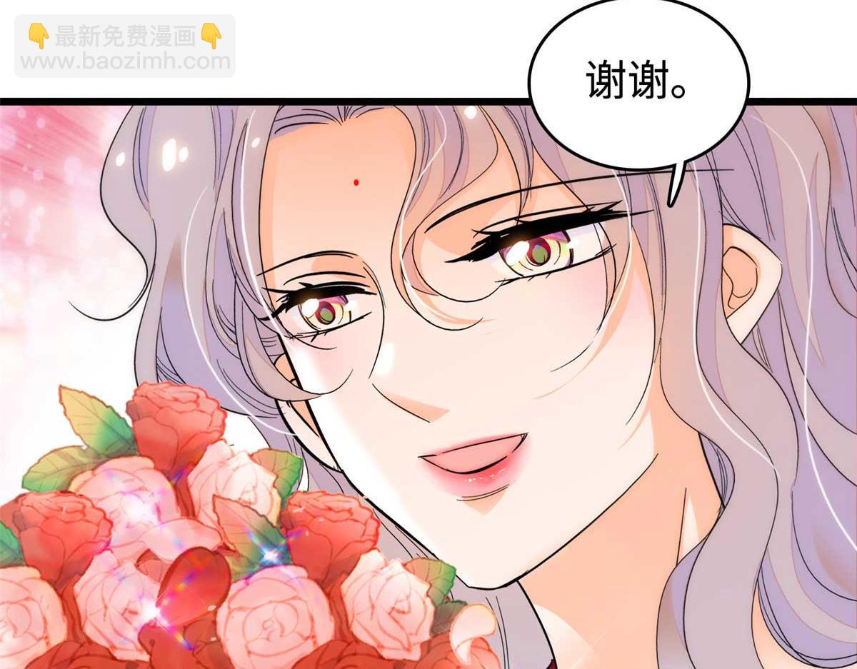 268 你竟然用药！(1/3)-第272话
