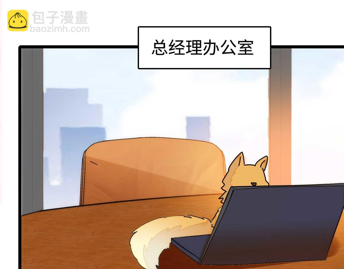 268 你竟然用药！(1/3)-第272话
