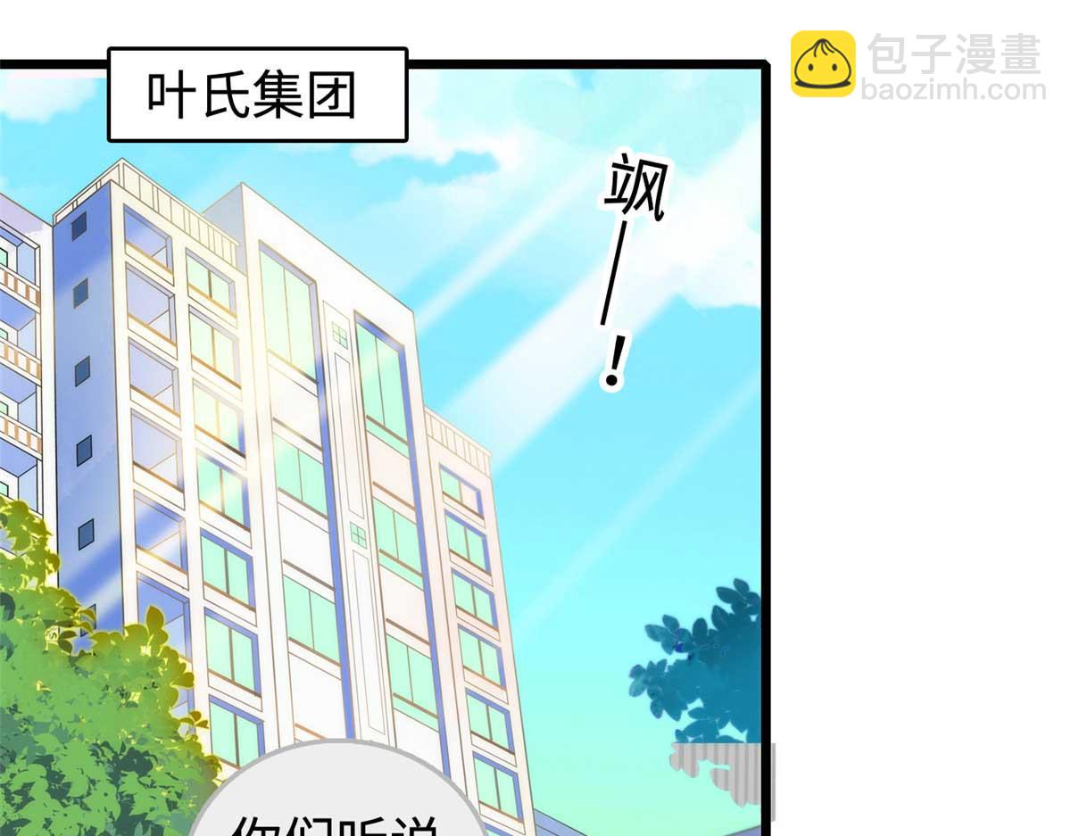 268 你竟然用药！(1/3)-第272话