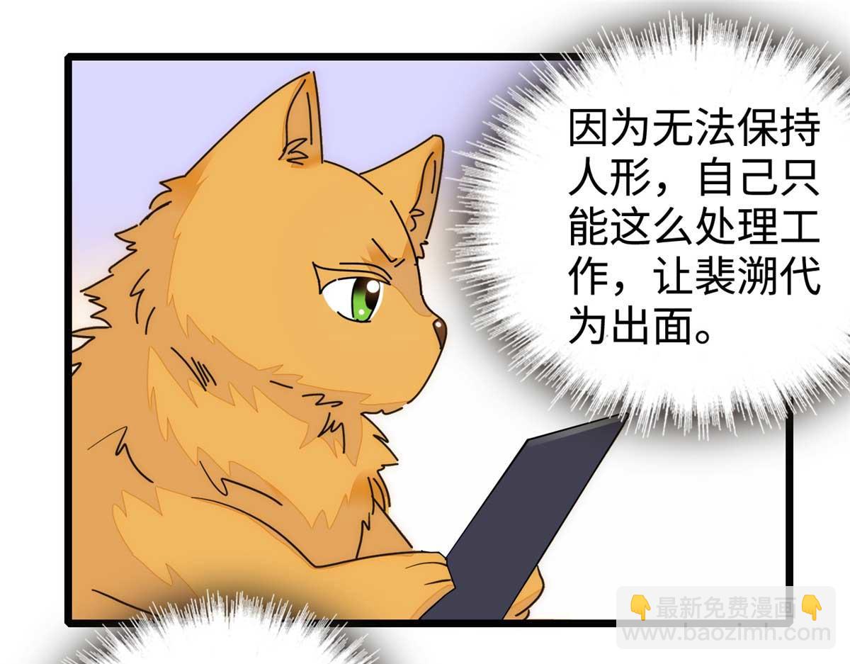 268 你竟然用药！(1/3)-第272话