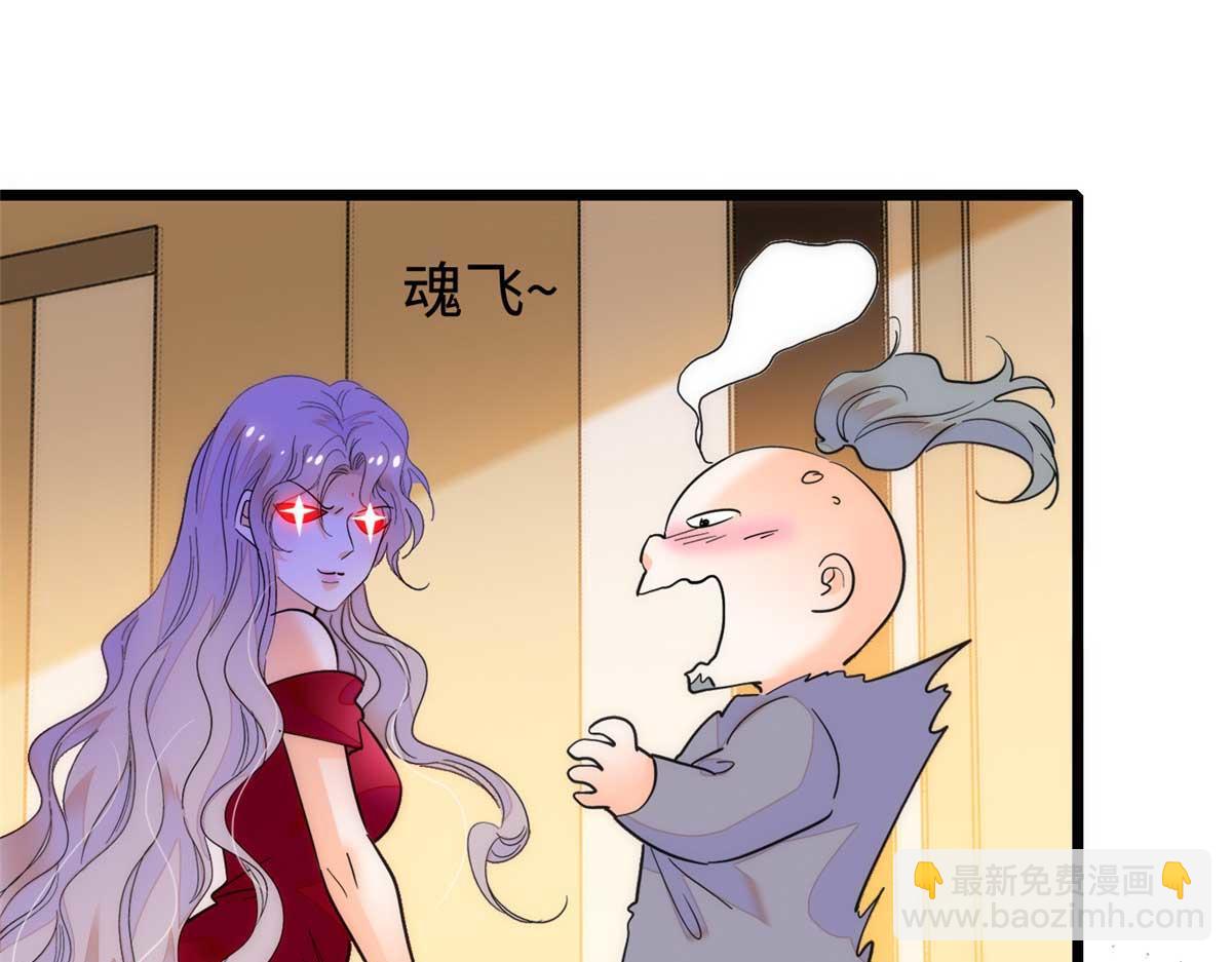 268 你竟然用药！(1/3)-第272话