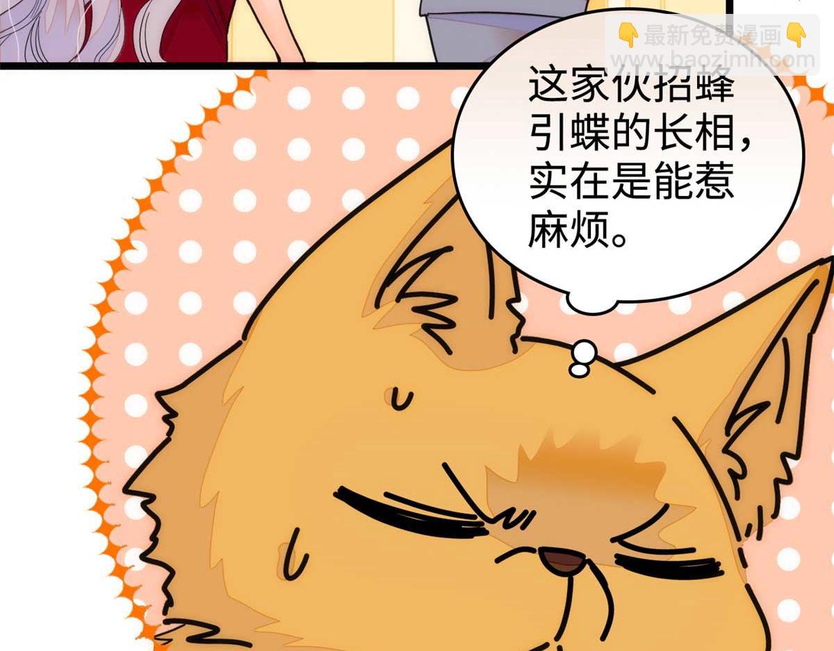 268 你竟然用药！(1/3)-第272话