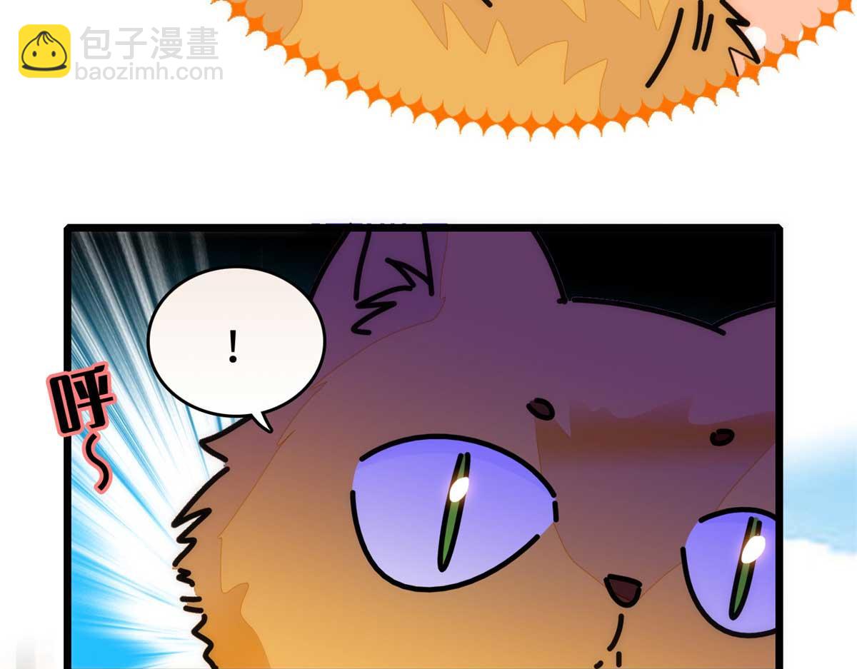 268 你竟然用药！(1/3)-第272话