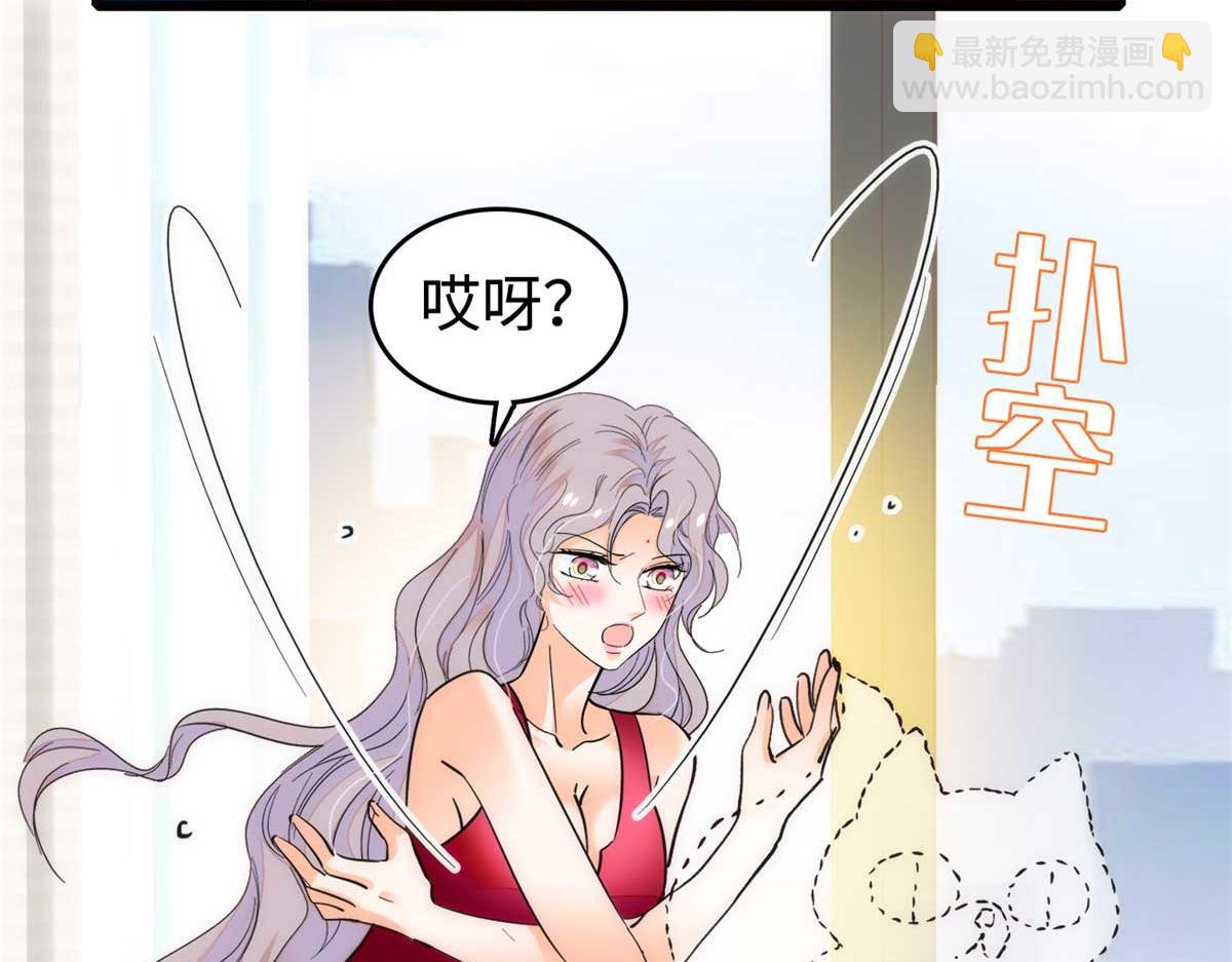 268 你竟然用药！(1/3)-第272话