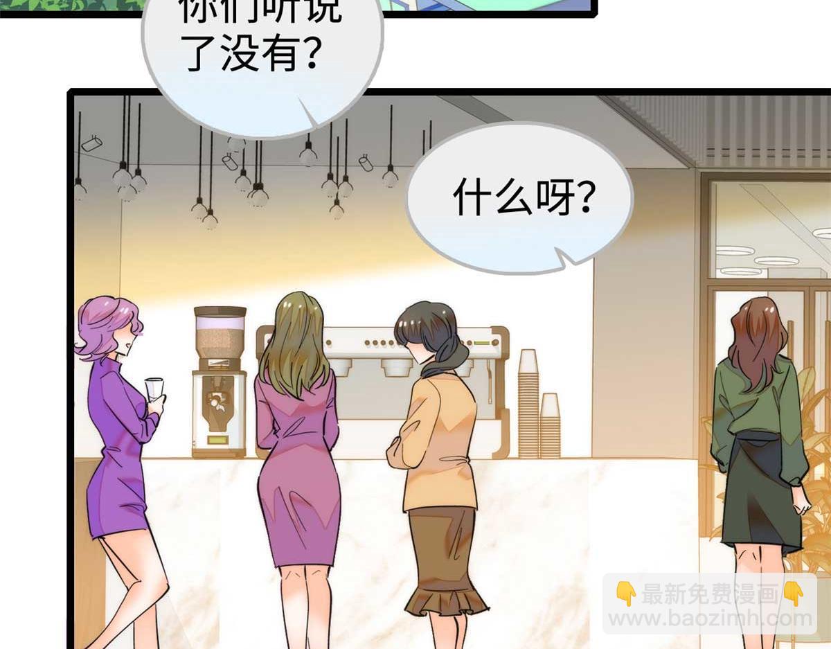 268 你竟然用药！(1/3)-第272话