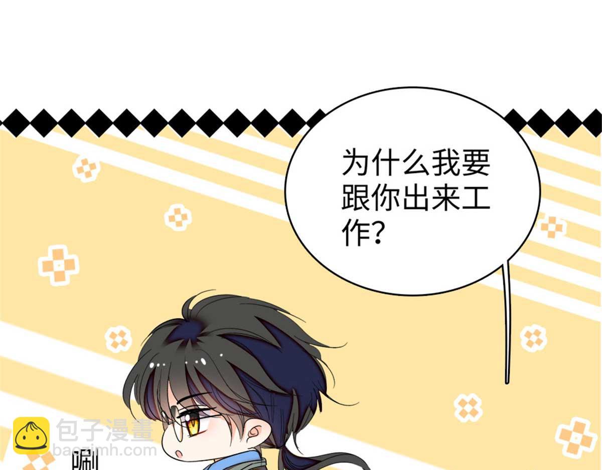 270 亲子节目当然要父慈子孝(1/3)-第274话