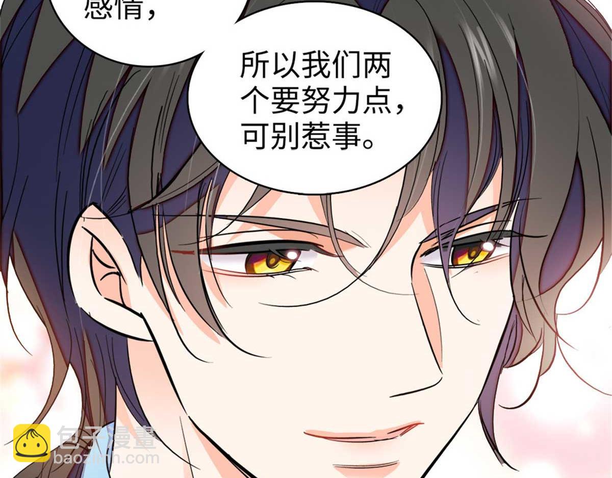 270 亲子节目当然要父慈子孝(1/3)-第274话
