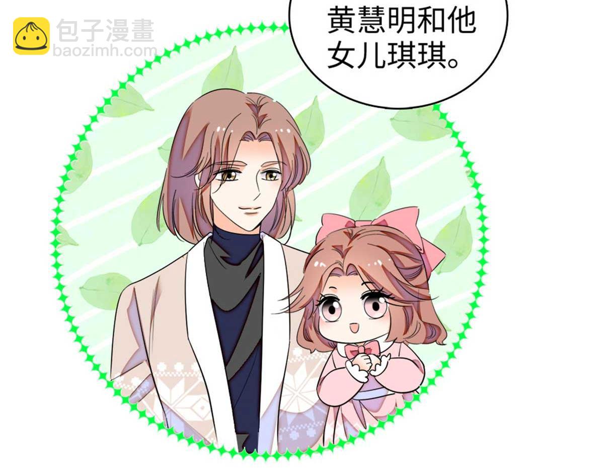 270 亲子节目当然要父慈子孝(1/3)-第274话