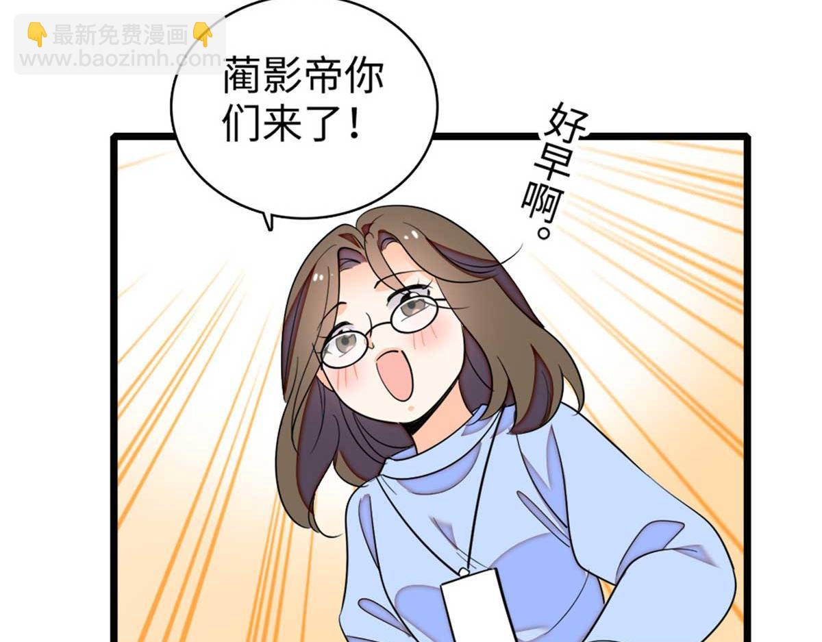 270 亲子节目当然要父慈子孝(1/3)-第274话