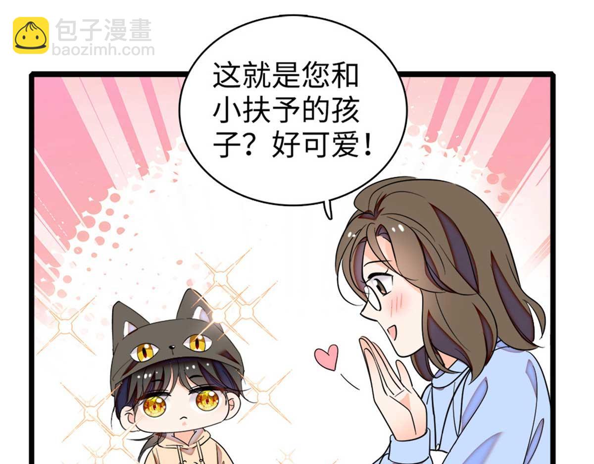 270 亲子节目当然要父慈子孝(1/3)-第274话