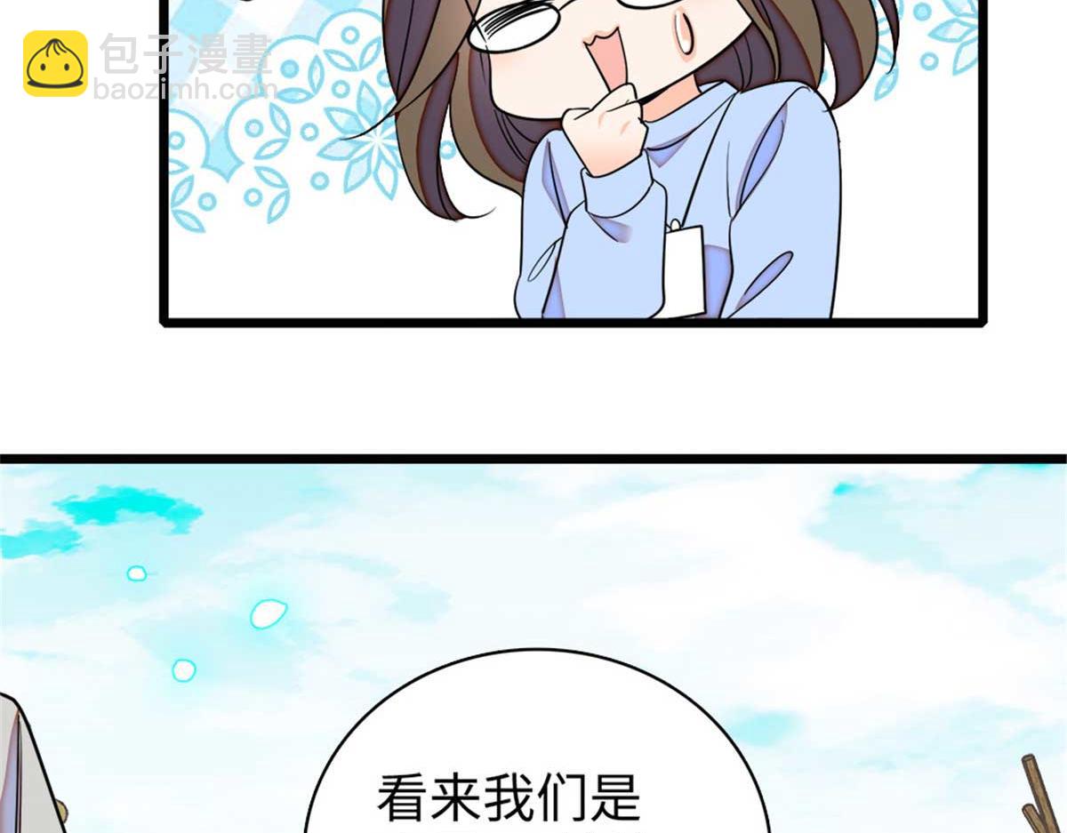 270 亲子节目当然要父慈子孝(1/3)-第274话