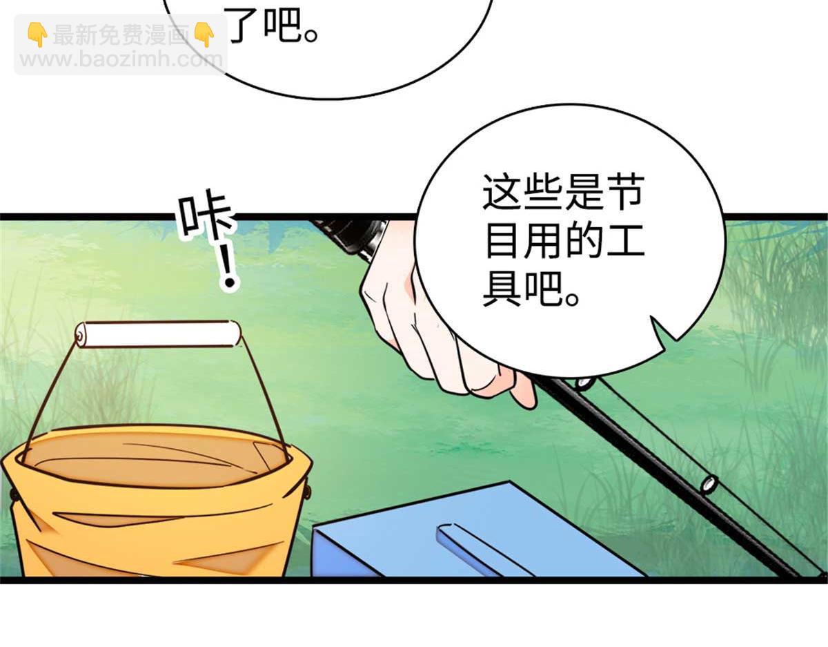 270 亲子节目当然要父慈子孝(1/3)-第274话