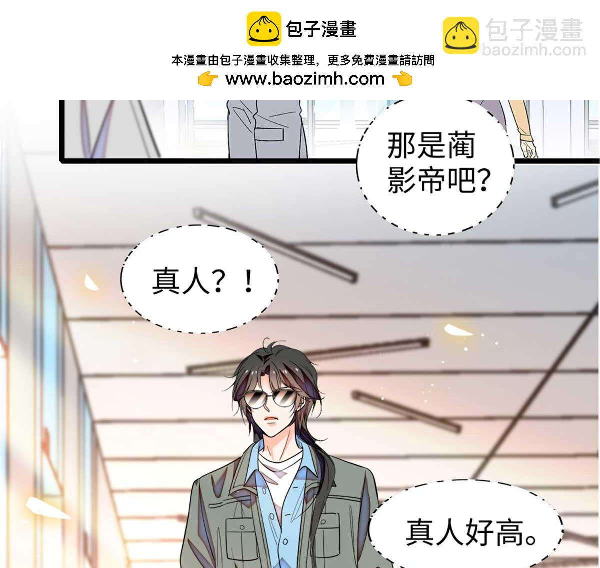 270 亲子节目当然要父慈子孝(1/3)-第274话