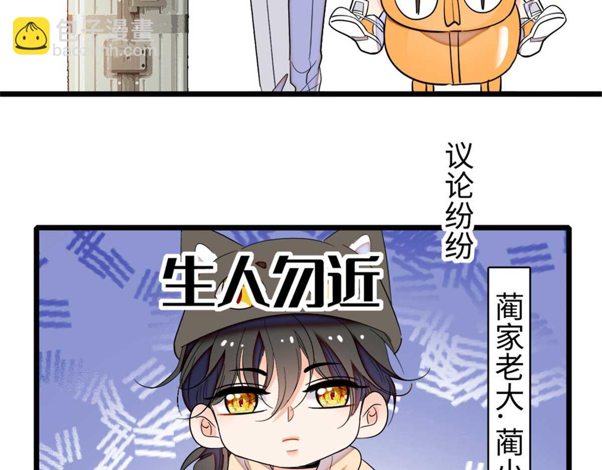 270 亲子节目当然要父慈子孝(1/3)-第274话