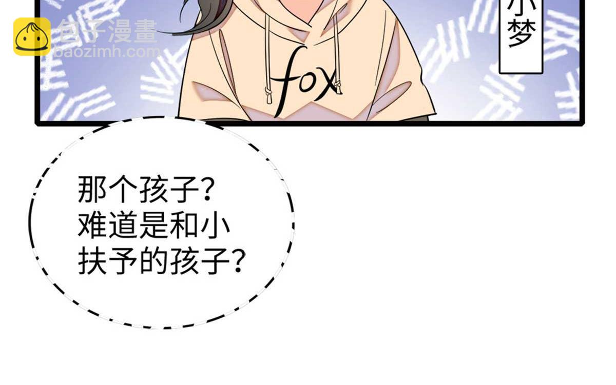 270 亲子节目当然要父慈子孝(1/3)-第274话