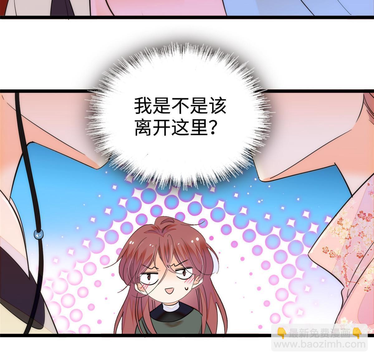 263 世上没我撩不动的男人(1/2)-第278话