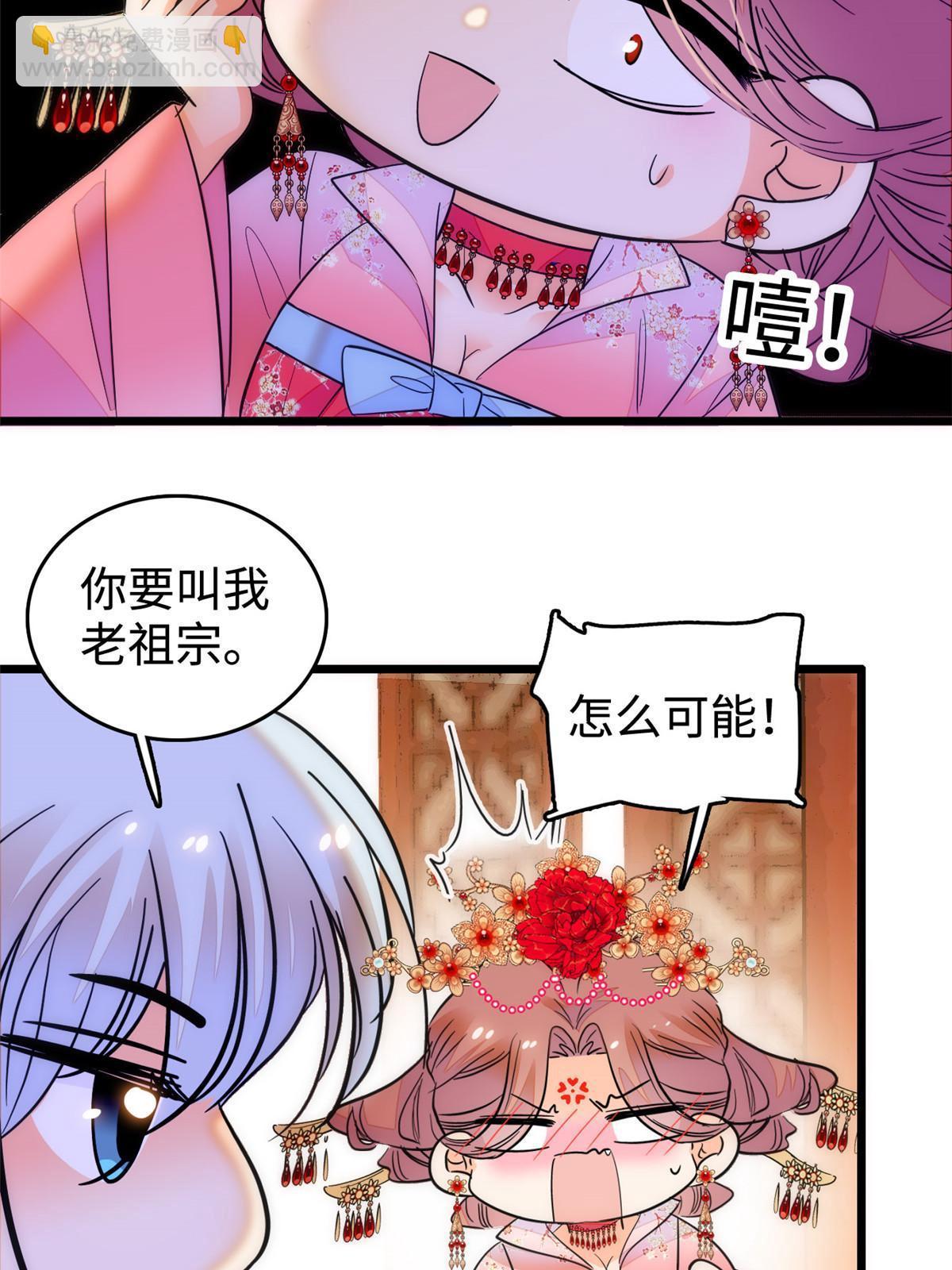 263 世上没我撩不动的男人(1/2)-第278话
