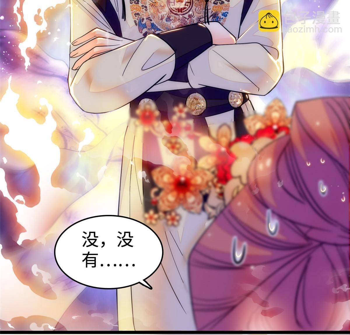 263 世上没我撩不动的男人(1/2)-第278话