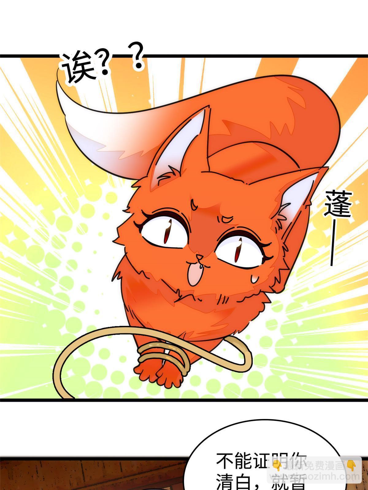 263 世上没我撩不动的男人(1/2)-第278话