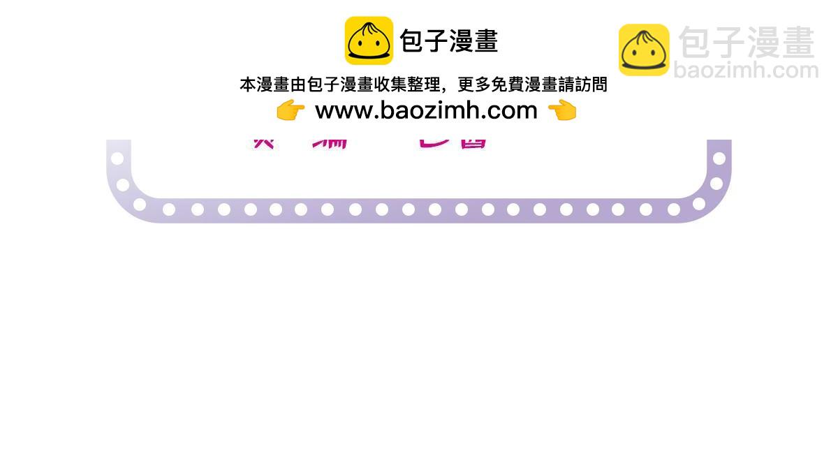 263 世上没我撩不动的男人(1/2)-第278话
