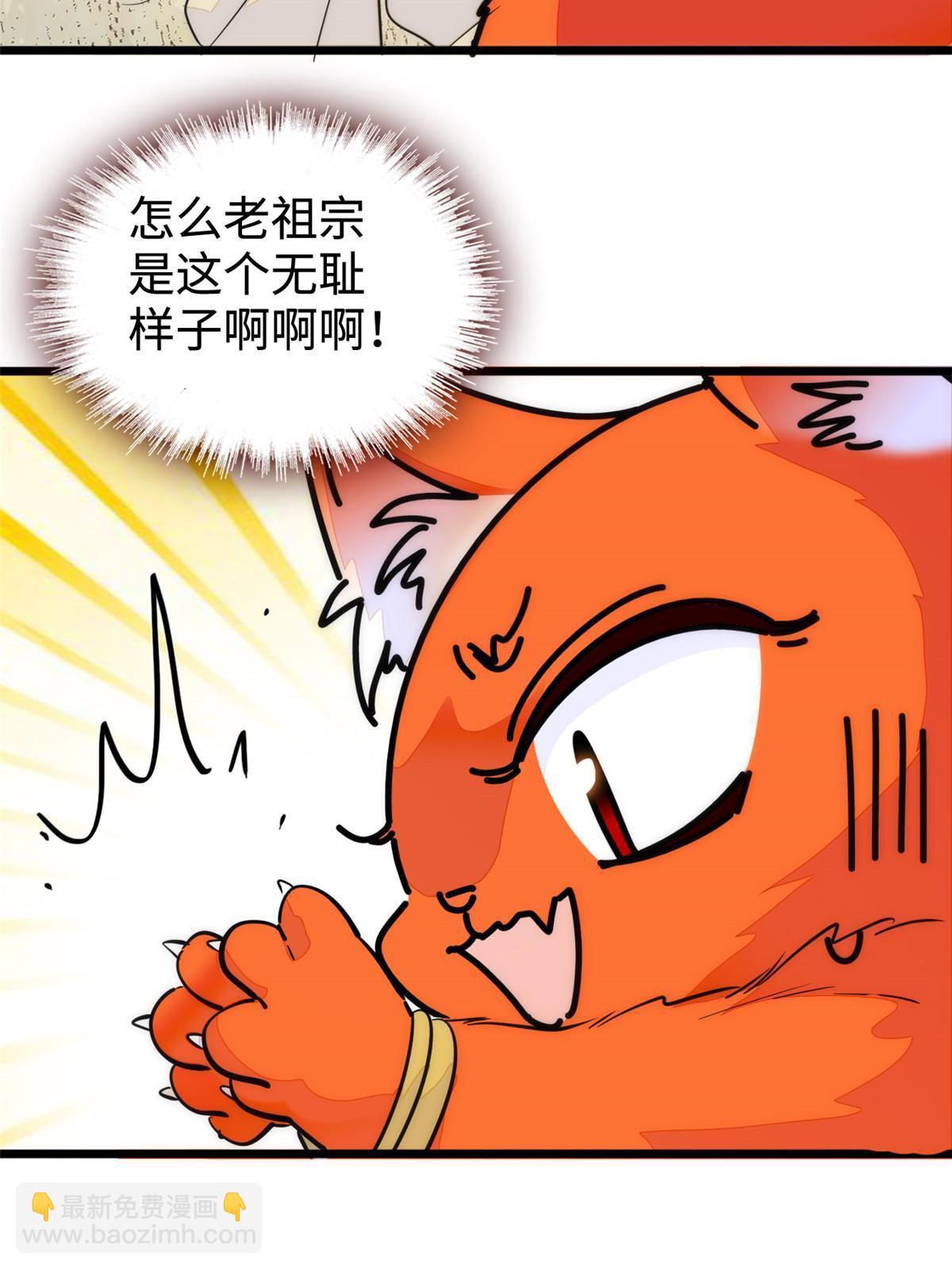 263 世上没我撩不动的男人(1/2)-第278话