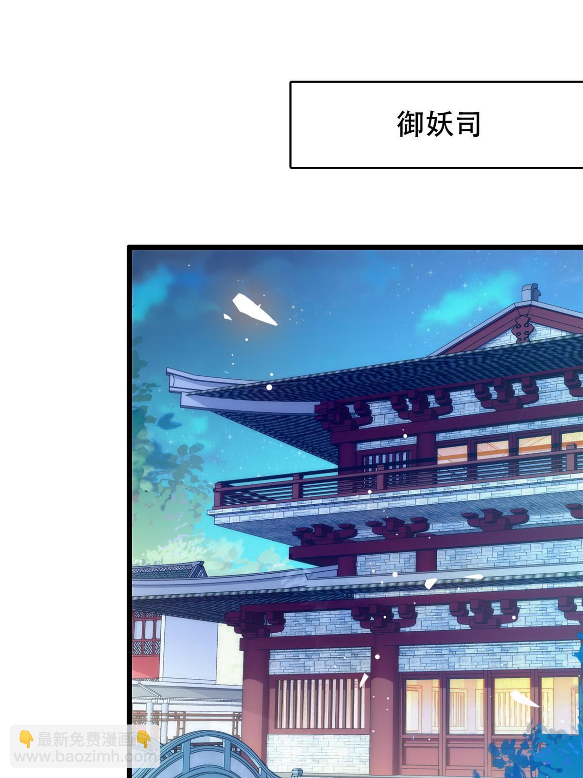 263 世上没我撩不动的男人(1/2)-第278话