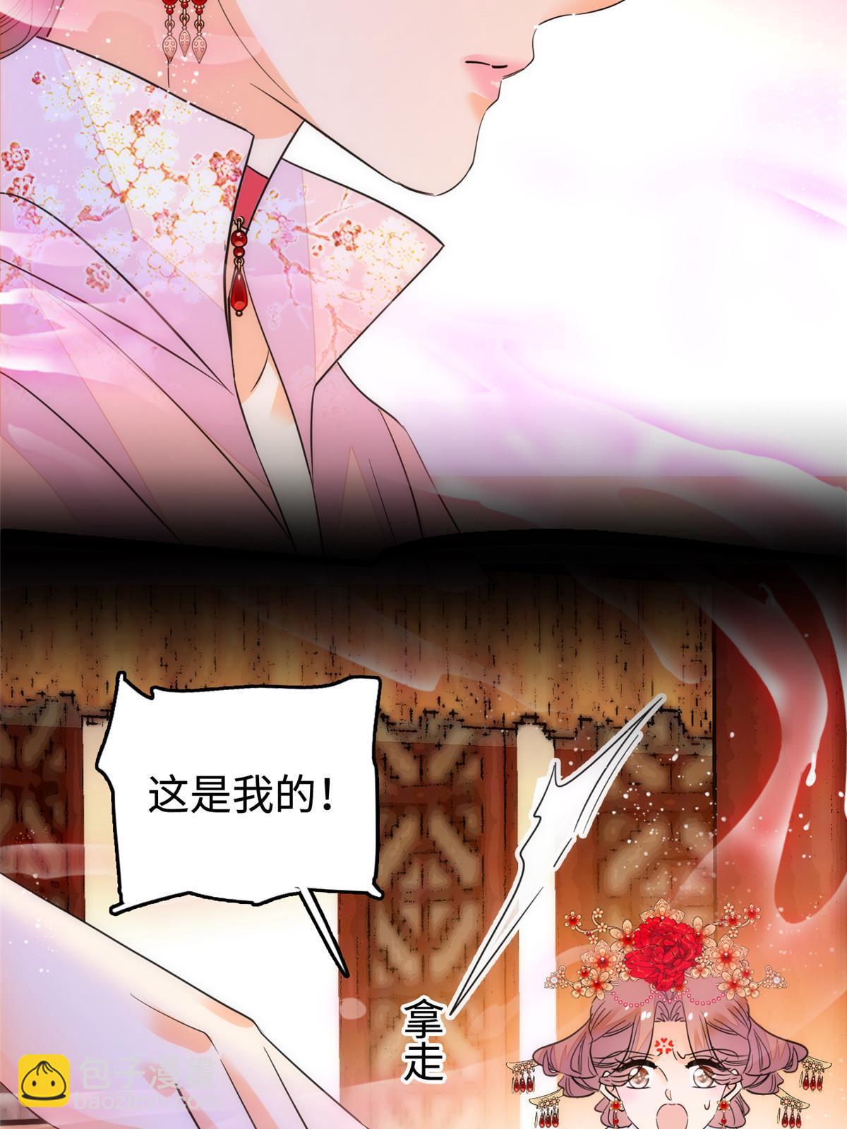 263 世上没我撩不动的男人(1/2)-第278话