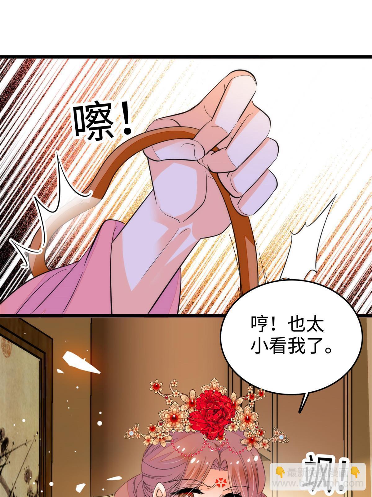 263 世上没我撩不动的男人(1/2)-第278话