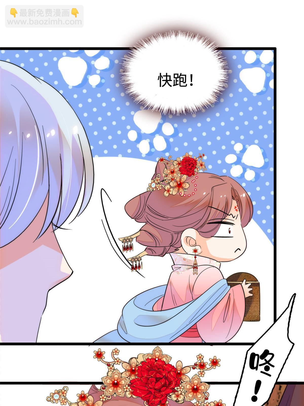 263 世上没我撩不动的男人(1/2)-第278话