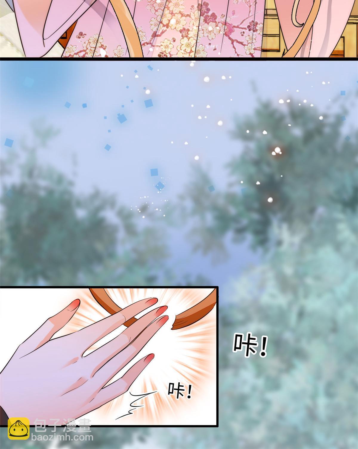 263 世上没我撩不动的男人(1/2)-第278话