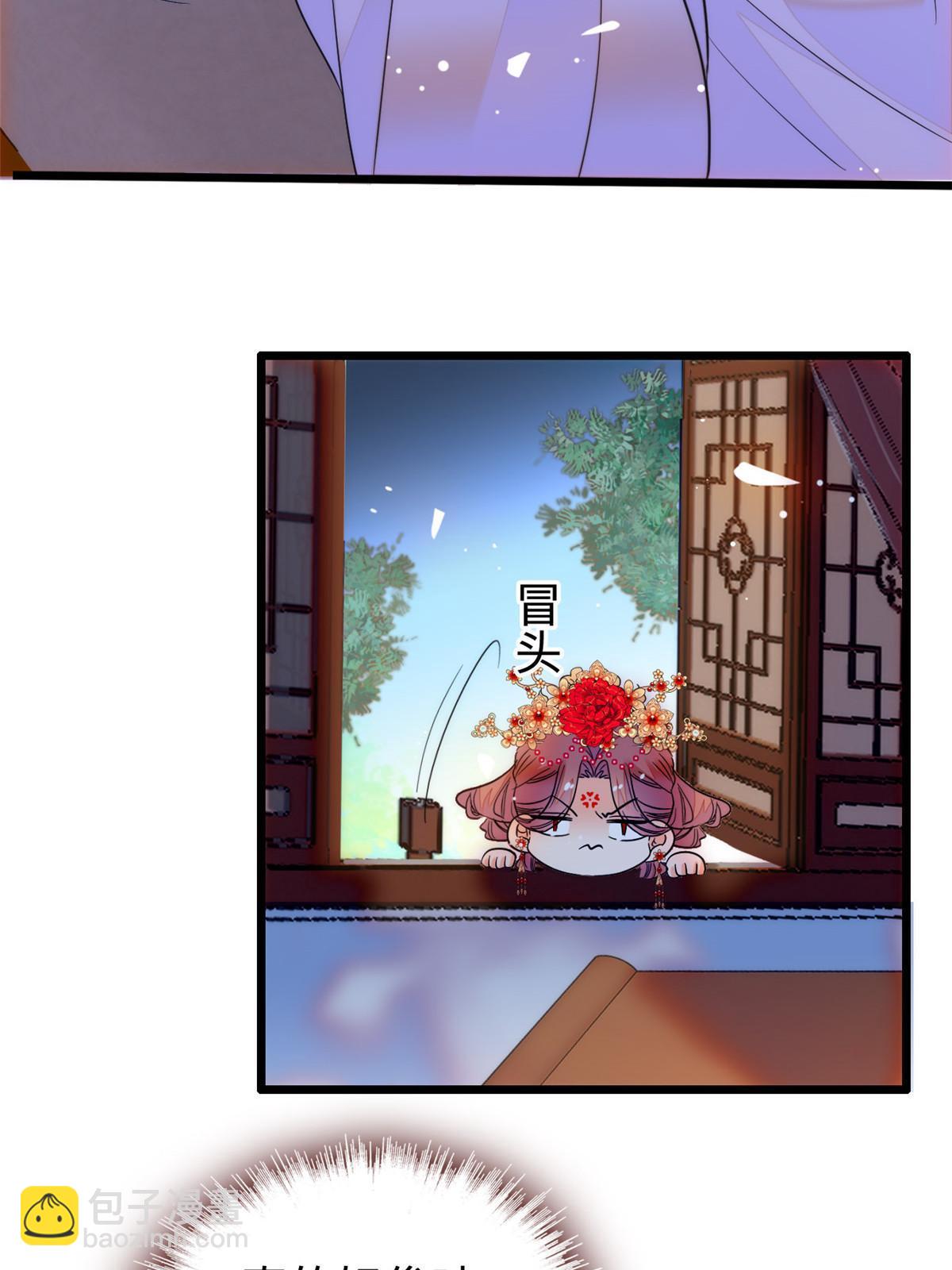 263 世上没我撩不动的男人(1/2)-第278话