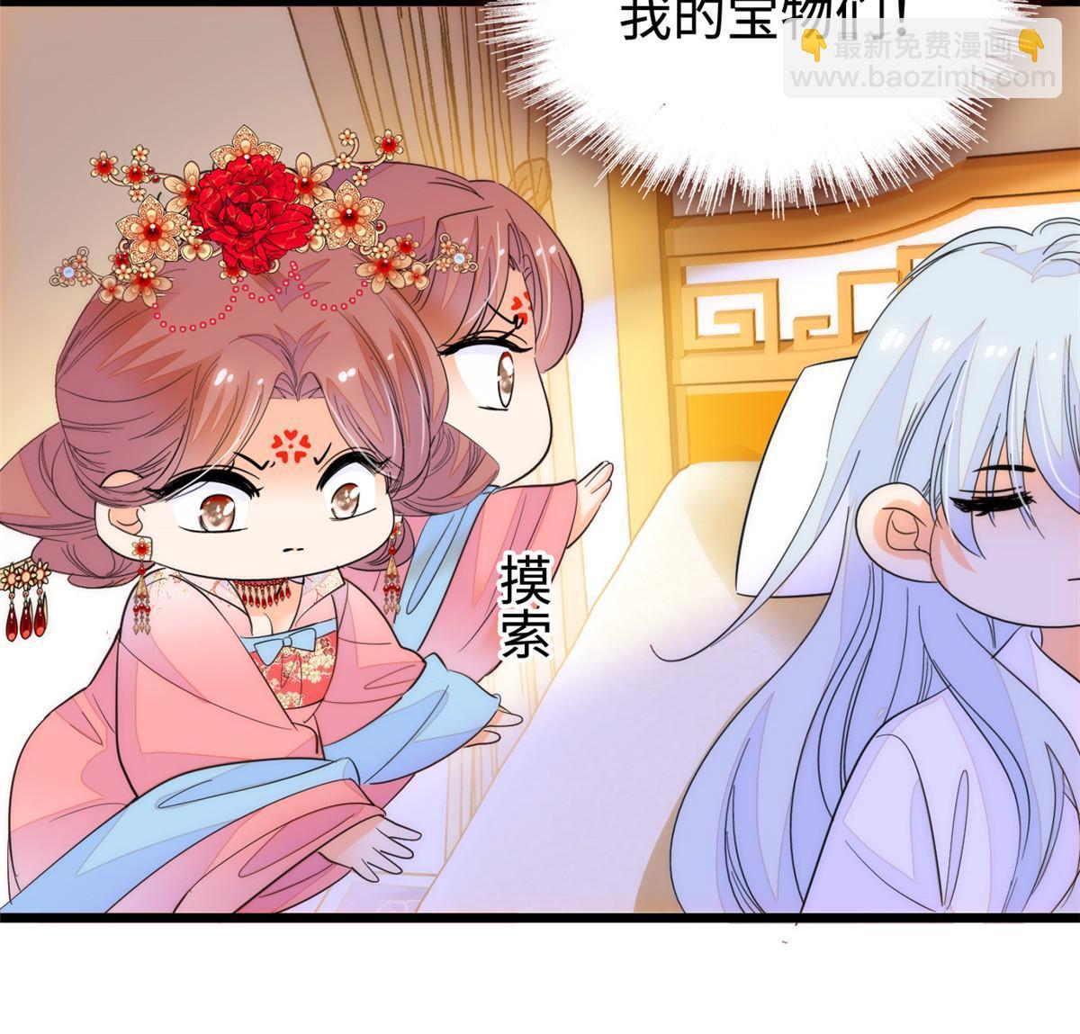 263 世上没我撩不动的男人(1/2)-第278话