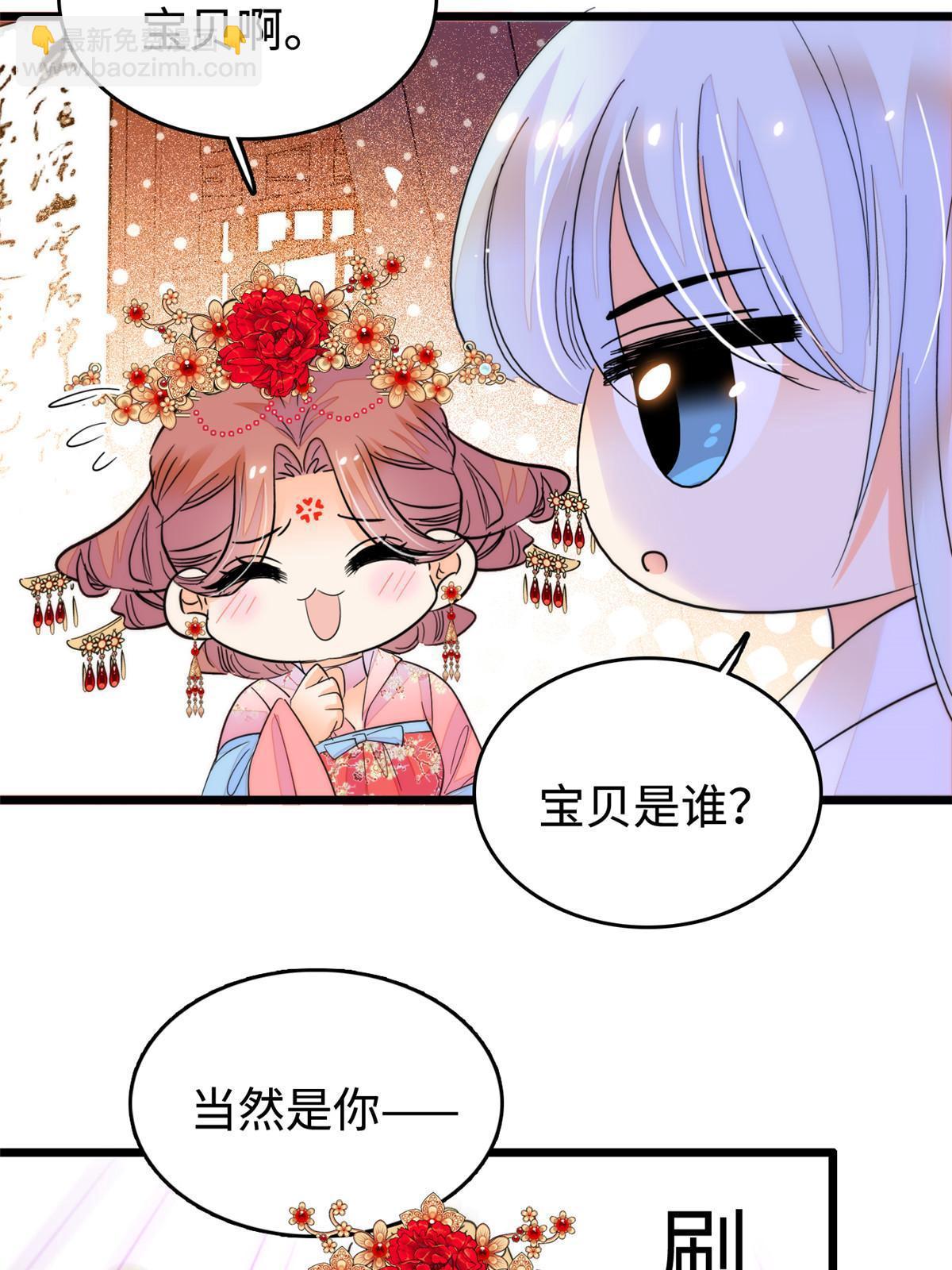 263 世上没我撩不动的男人(1/2)-第278话