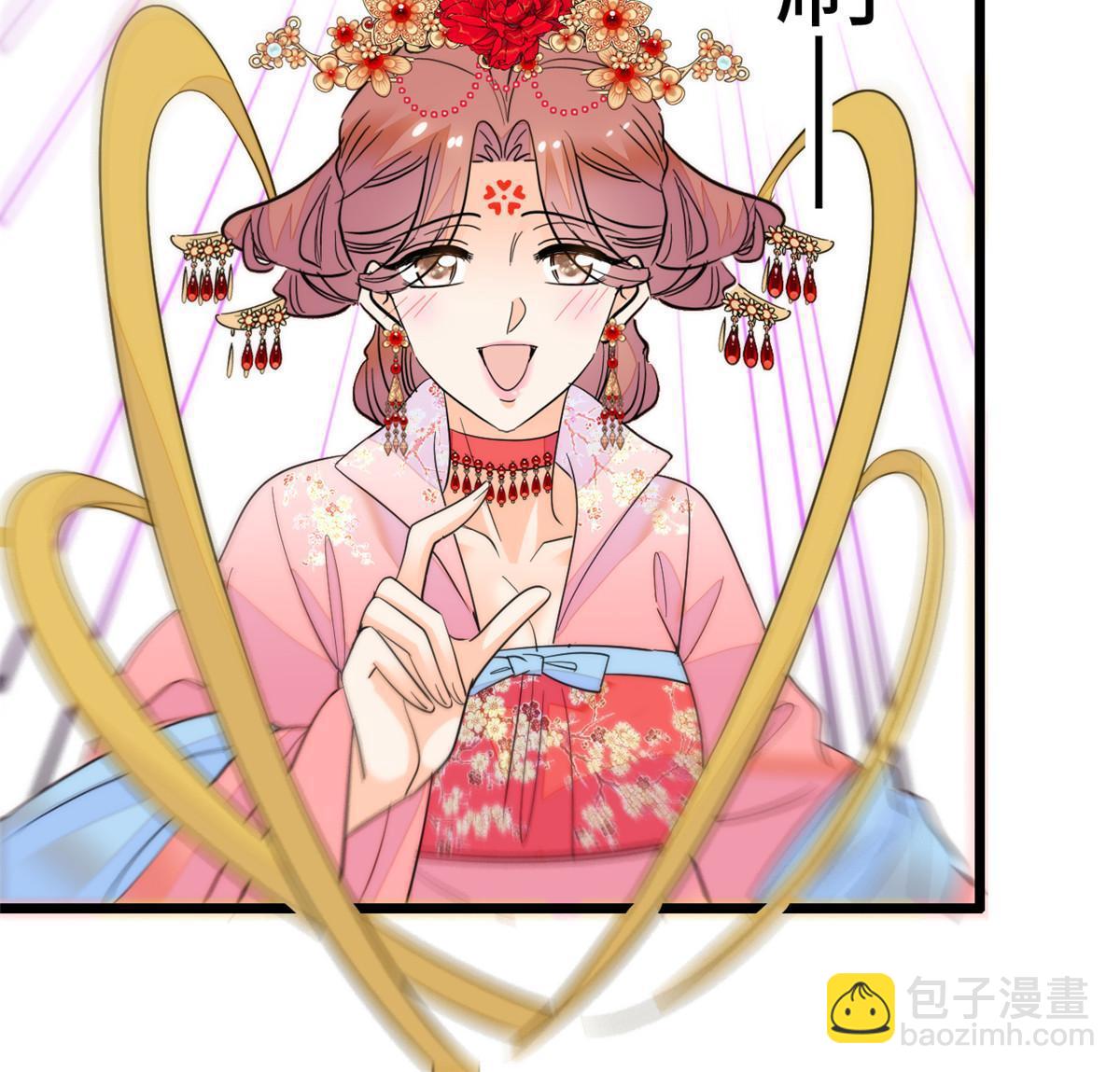 263 世上没我撩不动的男人(1/2)-第278话