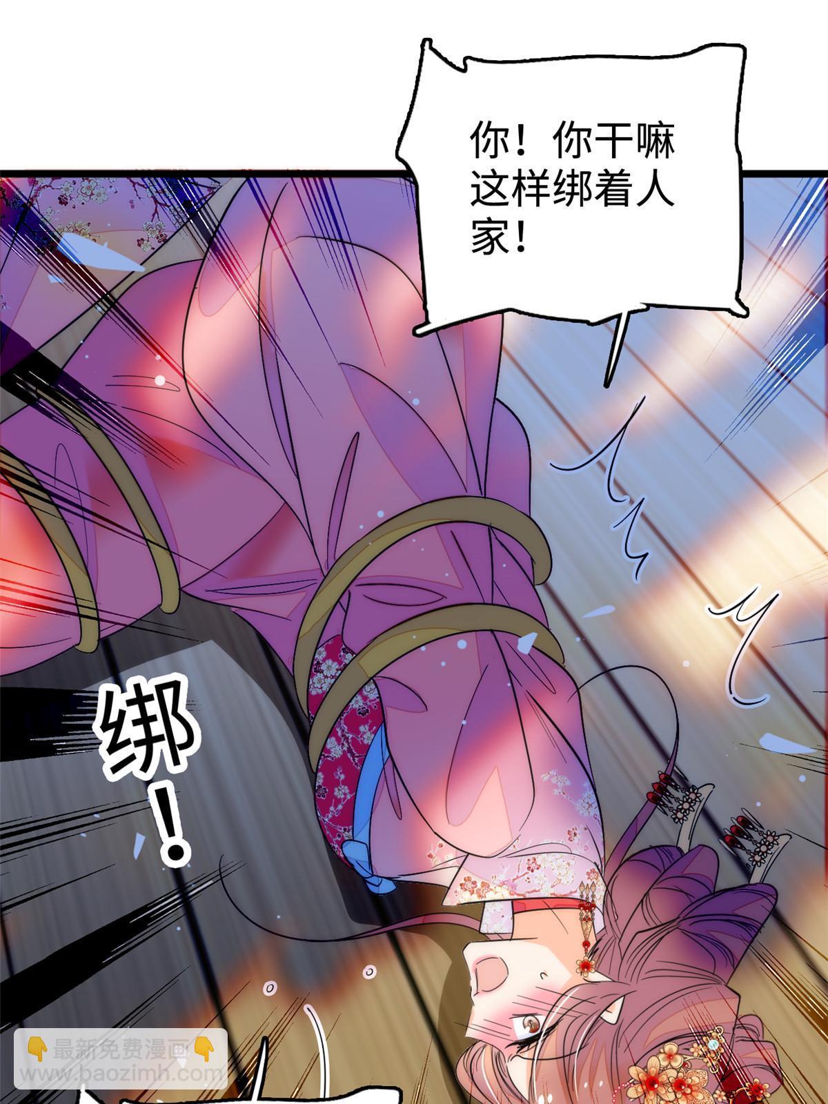 263 世上没我撩不动的男人(1/2)-第278话
