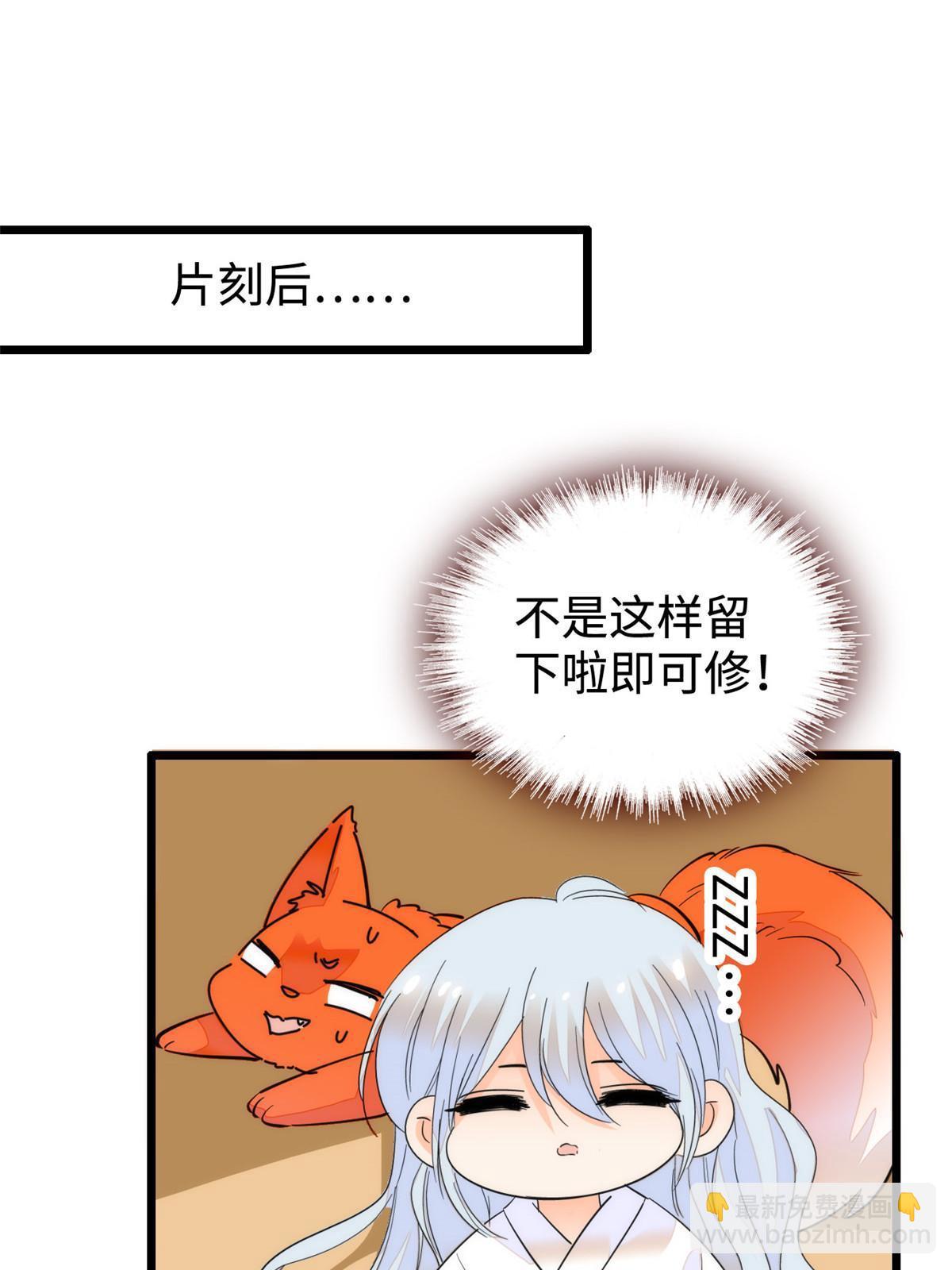 263 世上没我撩不动的男人(1/2)-第278话
