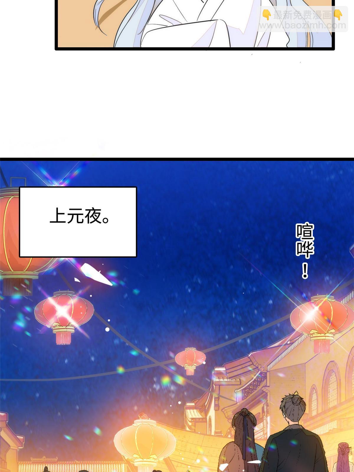 263 世上没我撩不动的男人(1/2)-第278话