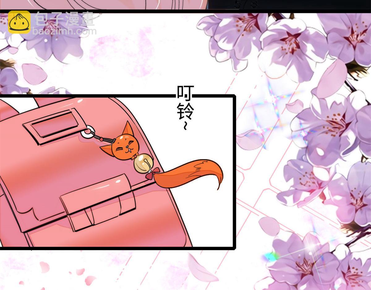 272 蔺小幂大冒险(1/3)-第276话